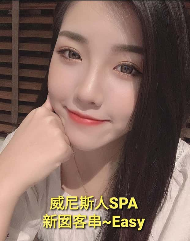 威尼斯人spa