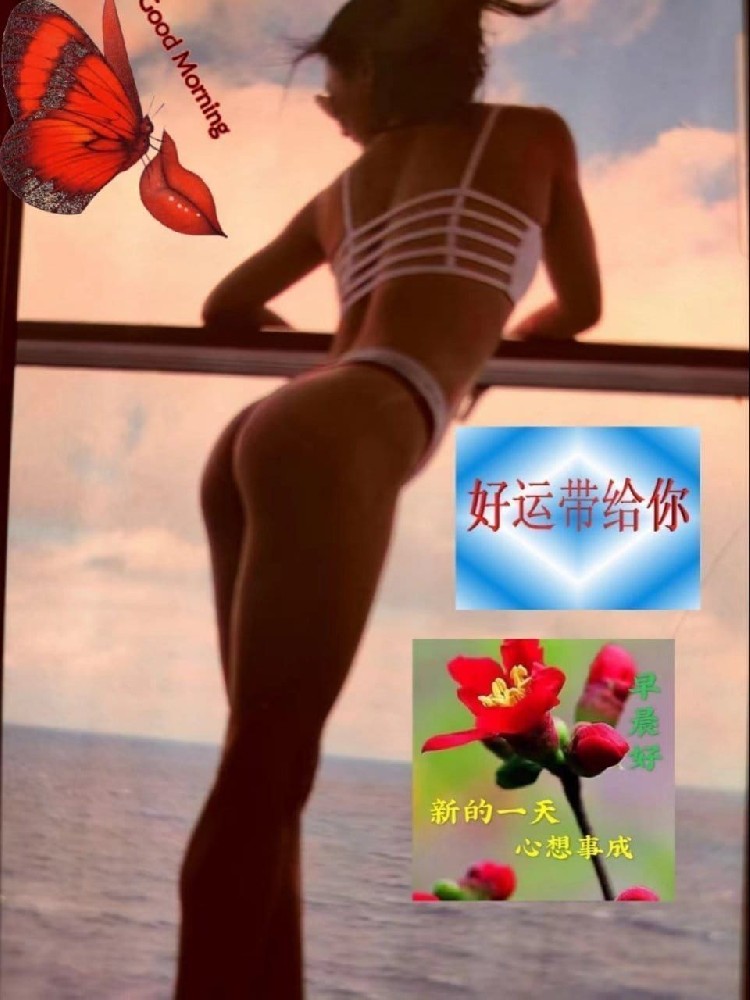 四季花香 推拿